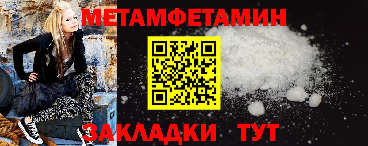 Курчалой  Amphetamine 97%  Вход с VPN 