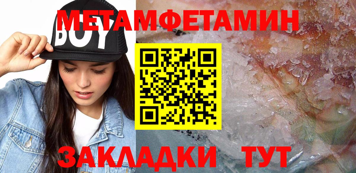 Amphetamine 98% Курчалой