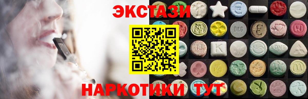 ЭКСТАЗИ Philipp Plein Курчалой