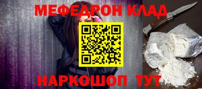 меф VHQ Ирбит