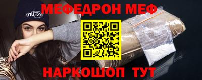трава Жуковский