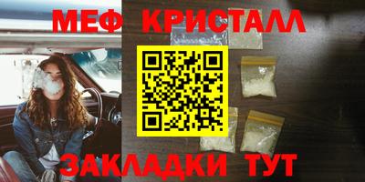 МДМА Заволжье