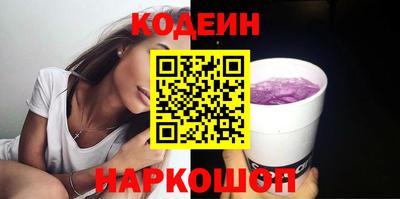 мяу мяу мука Заводоуковск