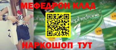 мяу мяу мука Заводоуковск
