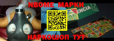 трава Жуковский