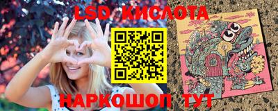 трава Жуковский