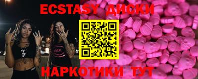 трава Жуковский