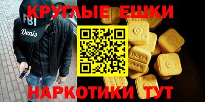 трава Жуковский