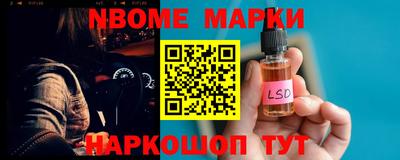 трава Жуковский
