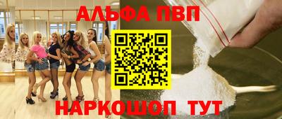 трава Жуковский