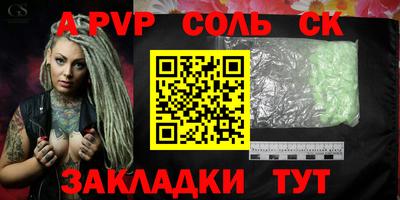 мяу мяу мука Заводоуковск