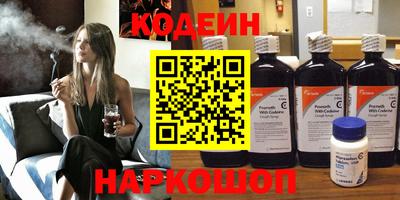 мяу мяу мука Заводоуковск