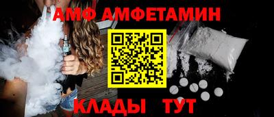 трава Жуковский