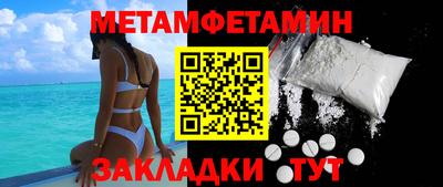 трава Жуковский