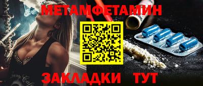 трава Жуковский
