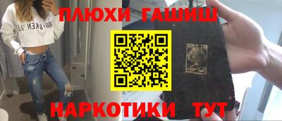 мяу мяу мука Заводоуковск