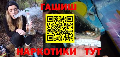 трава Жуковский