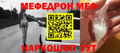 трава Жуковский
