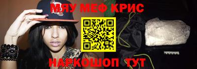 соль курить ск Изобильный