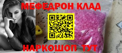 трава Жуковский