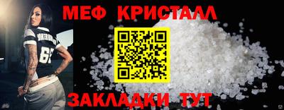 трава Жуковский
