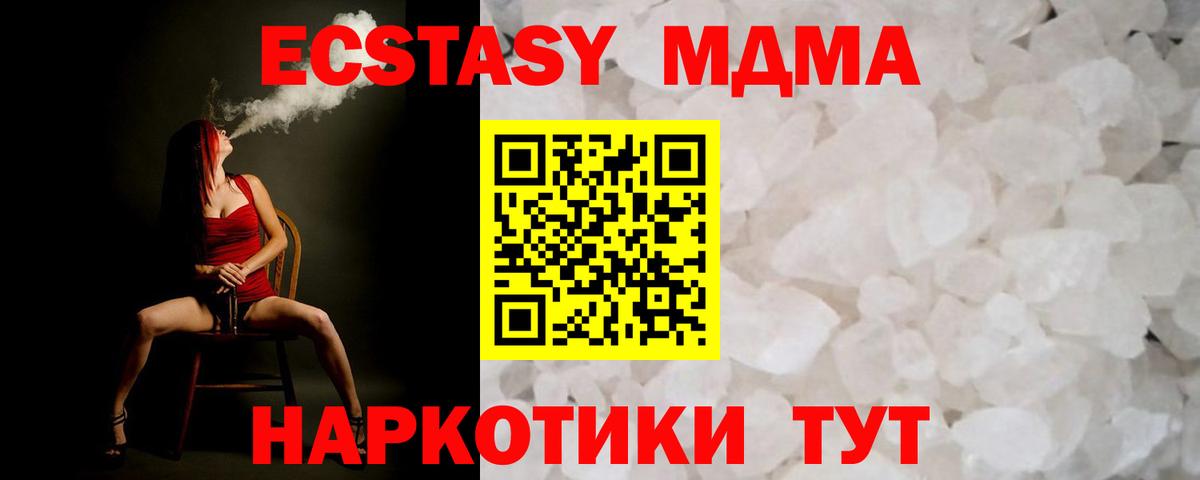 Кодеин Курчалой
