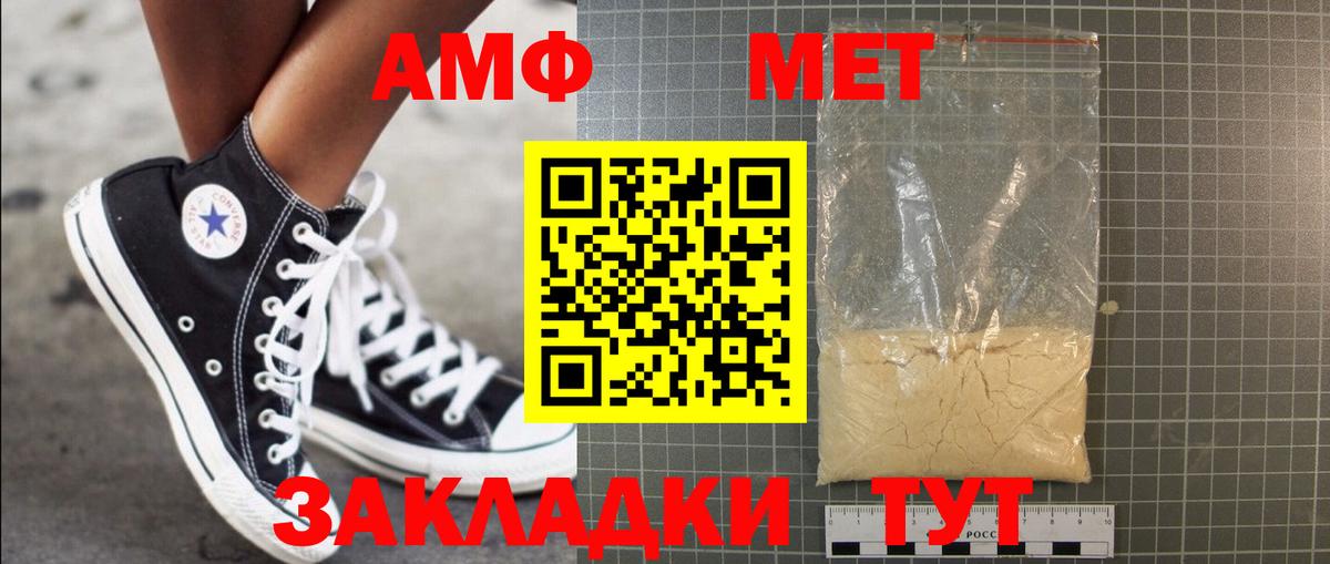 Курчалой  МЕТАМФЕТАМИН  МЕТАМФЕТАМИН кристалл  Вход с VPN  МЕТАМФЕТАМИН кристалл 