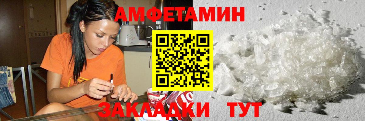 Курчалой  ГАШИШ  Бошки Шишки  Метамфетамин  Меф МЯУ МЯУ   Лсд 25  Вход с VPN  Кокаин 