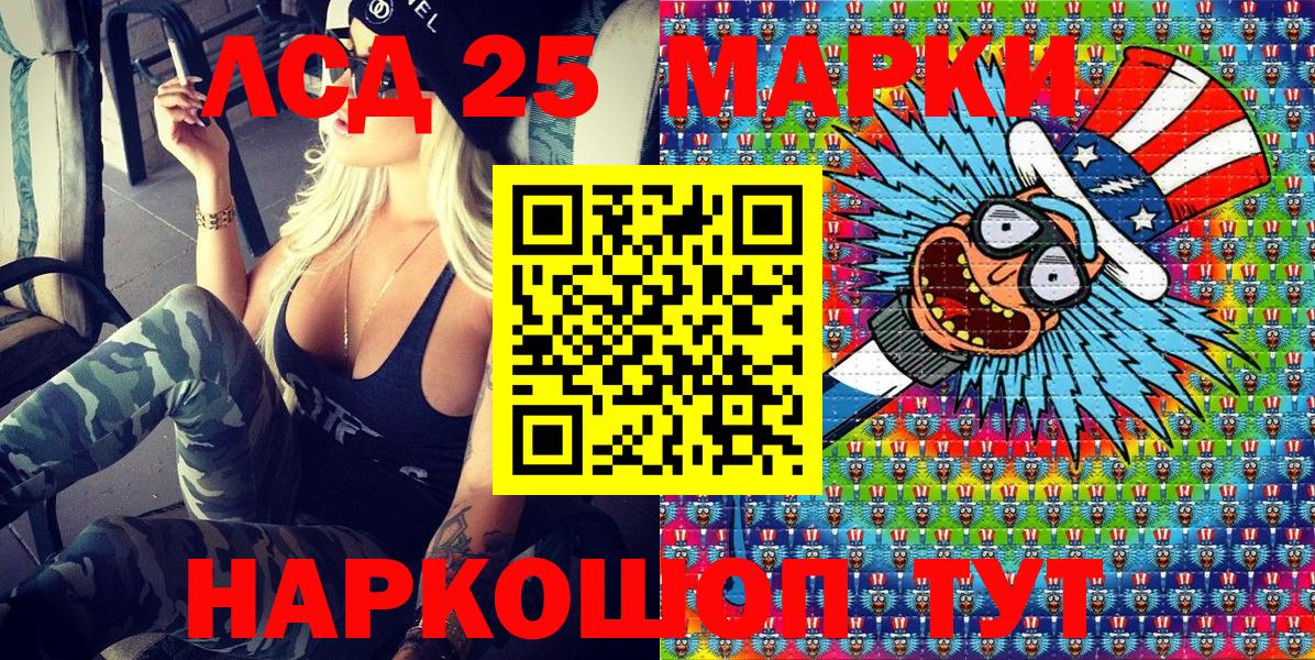Курчалой  Марки NBOMe 1500мкг  где найти   Вход с VPN  Марки NBOMe 1500мкг 